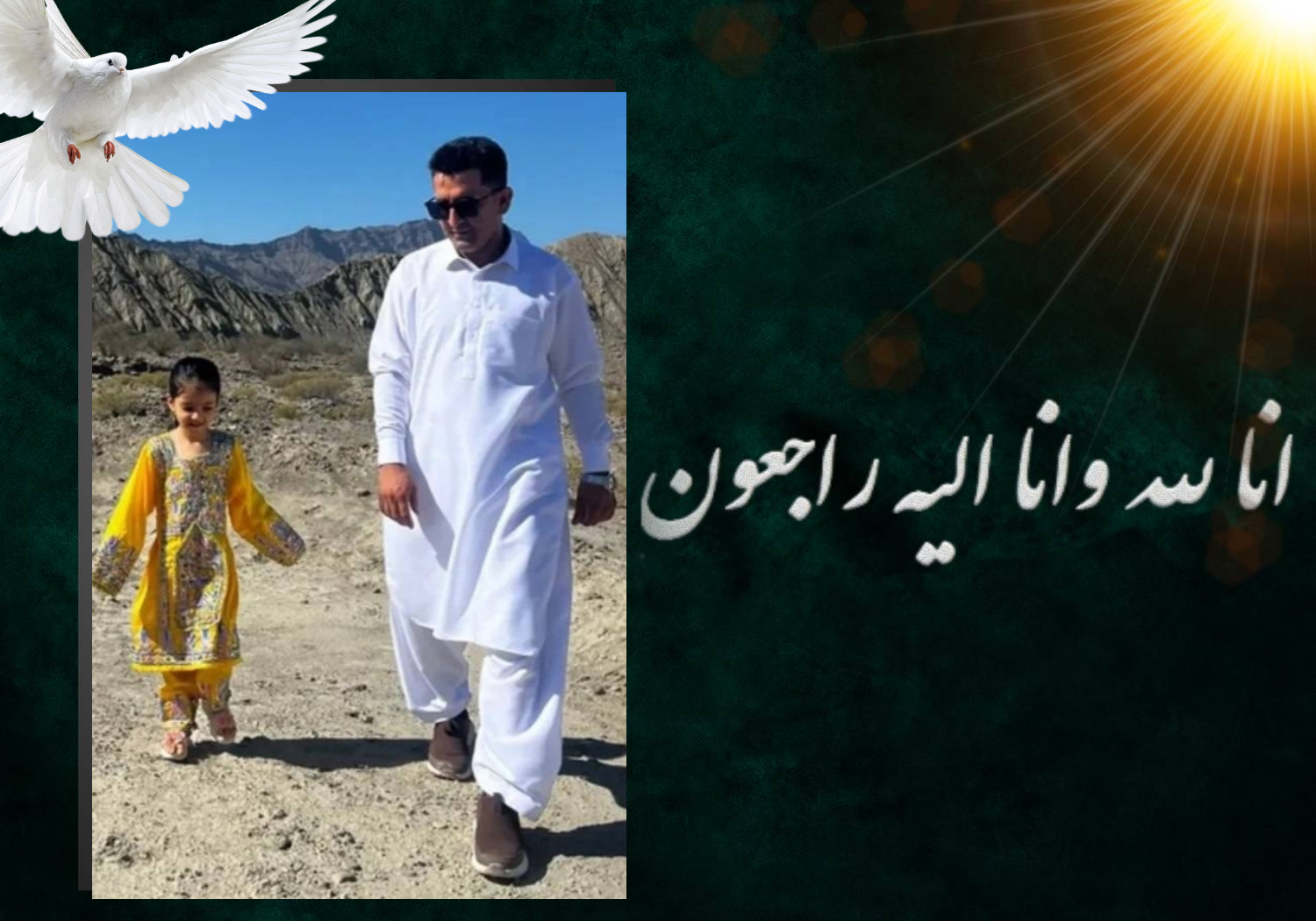 پیام تسلیت رئیسکل سازمان نظام پرستاری در پی درگذشت عضو هیئتمدیره نظام پرستاری نیکشهر پیام تسلیت رئیسکل سازمان نظام پرستاری در پی درگذشت عضو هیئتمدیره نظام پرستاری نیکشهر